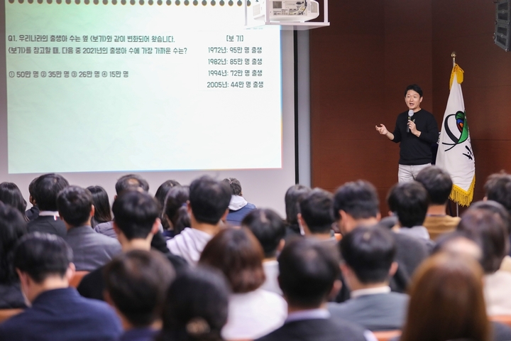 인구학 권위자 조영태 교수 초청, 제167회 함안군민대학 *재판매 및 DB 금지