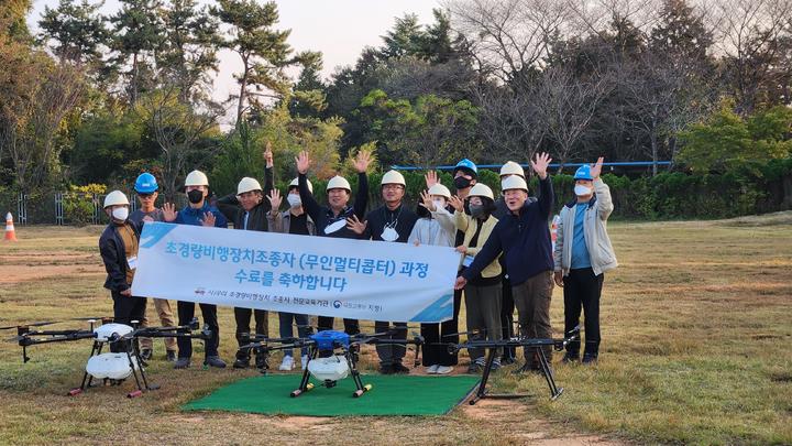 [세종=뉴시스] 농식품공무원교육원에서 운영한 드론 교육 과정에 참가한 공무원들이 기념촬영을 하고 있다. (사진=농식품부 제공) *재판매 및 DB 금지