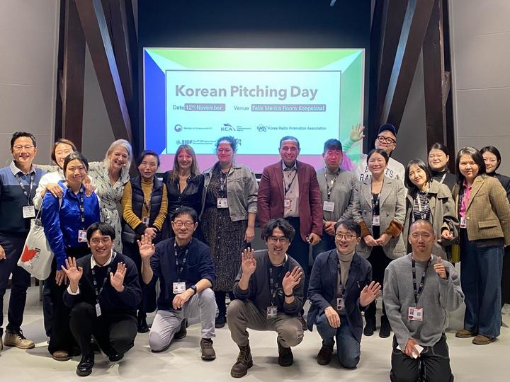 과학기술정보통신부는 '암스테르담 국제 다큐멘터리 영화제'와 연계해 '한국 다큐멘터리 투자설명회'를 개최했다. *재판매 및 DB 금지