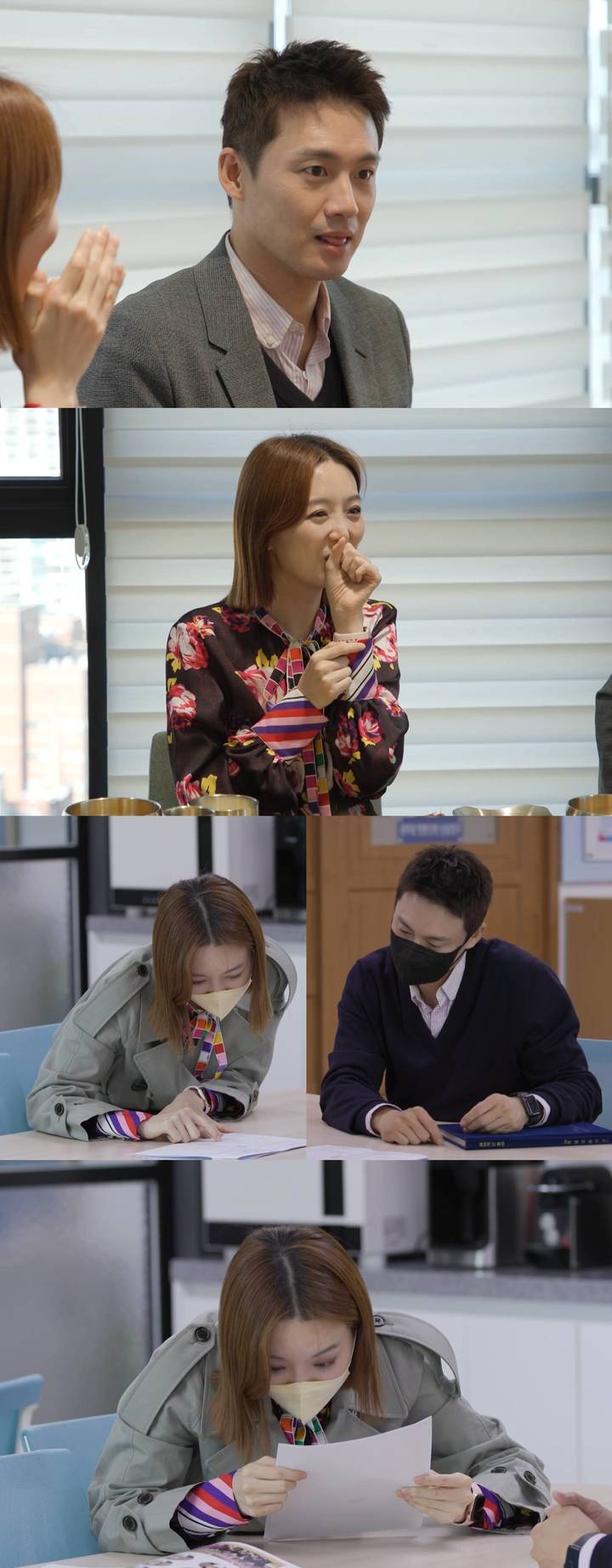 [서울=뉴시스] '동상이몽2 - 너는 내 운명'. 2022.11.13. (사진 = SBS 제공) photo@newsis.com*재판매 및 DB 금지