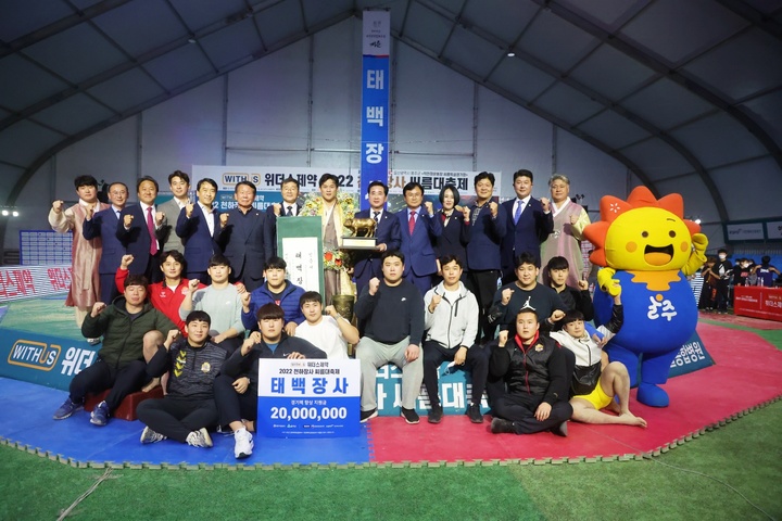 [울산=뉴시스] 유재형 기자 = 울산시 울주군은 소속 해뜨미씨름단 노범수(24) 선수가 울주군 작천정운동장 씨름특설경기장에서 열린 ‘위더스제약 2022 천하장사씨름대축제’에서 태백급 장사에 등극했다고 13일 밝혔다. 2022.11.13. (사진= 울주군 제공)photo@newsis.com *재판매 및 DB 금지