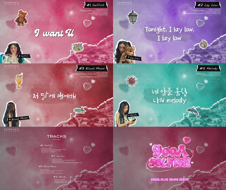 [서울=뉴시스] '오마이걸' 유아 2집 하이라이트 메들리. 2022.11.13. (사진 = WM엔터테인먼트 제공) photo@newsis.com*재판매 및 DB 금지 