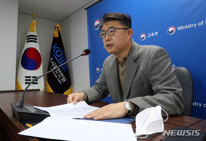 [서울=뉴시스] 배훈식 기자 = 장상윤 교육부 차관이 13일 오후 서울 영등포구 한국교육시설안전원에서 열린 서울, 경기 지역 코로나19 관련 수능 준비상황 점검회의에 참석해 발언하고 있다. 2022.11.13. dahora83@newsis.com