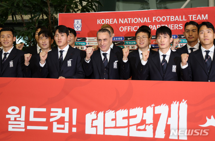 [인천공항=뉴시스] 조성우 기자 = 2022 카타르 월드컵에 출전하는 한국 축구대표팀 벤투 감독과 선수들이 13일 오후 인천국제공항을 통해 카타르 도하로 출국하기 전 기념촬영을 하고 있다. 2022.11.13. xconfind@newsis.com