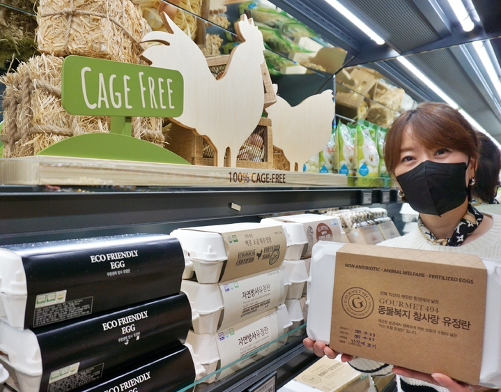 갤러리아타임월드 제공 *재판매 및 DB 금지