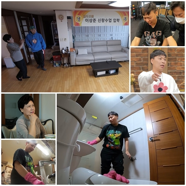 [서울=뉴시스] '요즘 남자 라이프-신랑수업' 이상준. 2022.11.14. (사진=채널A 제공) photo@newsis.com *재판매 및 DB 금지 *재판매 및 DB 금지