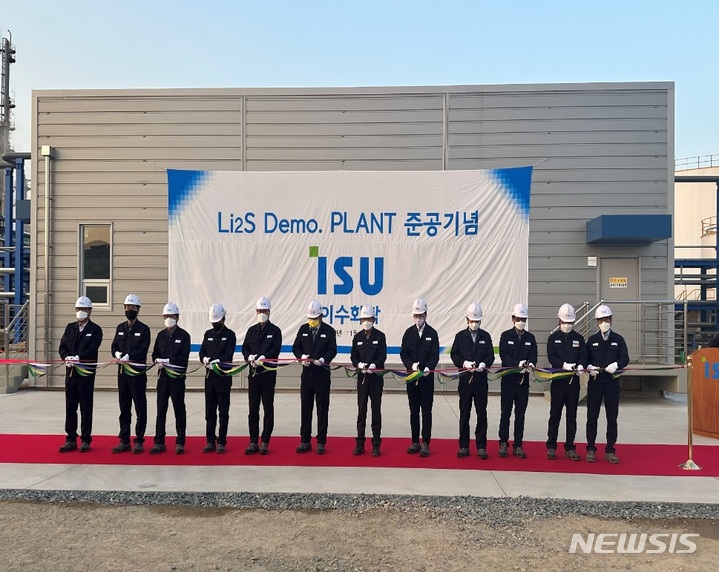 [서울=뉴시스]이수화학 온산공장 황화리튬 데모설비 준공식에 참여한 김상범 이수그룹 회장(왼쪽 6번째)와 류승호 이수화학 대표(왼쪽 7번째). (사진=이수화학 제공)