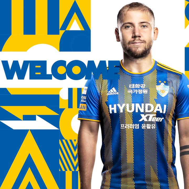 [서울=뉴시스]다리안 보야니치. 2022.11.14. (사진=울산현대 제공) *재판매 및 DB 금지