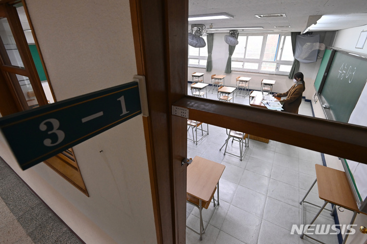 [수원=뉴시스] 김종택 기자 = 경기도 수원의 한 고등학교 교실. 사진은 기사와 무관하다. 2022.11.14. jtk@newsis.com