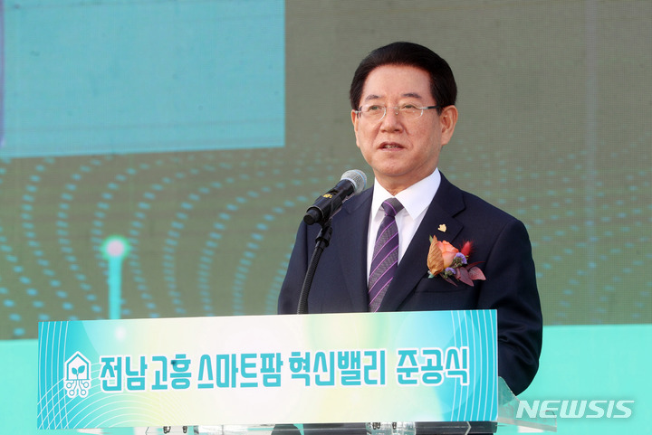 [고흥=뉴시스] 이창우 기자=김영록 전남도지사가 14일 오후 고흥군 도덕덕 가야리에서 열린 전남 '고흥 스마트팜 혁신밸리' 준공식에서 기념사를 하고 있다.(사진=전남도 제공) 2022.11.14. photo@newsis.com *재판매 및 DB 금지