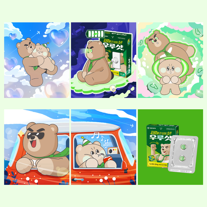 우루샷 캐릭터 NFT 5종 (사진=대웅제약 제공) *재판매 및 DB 금지