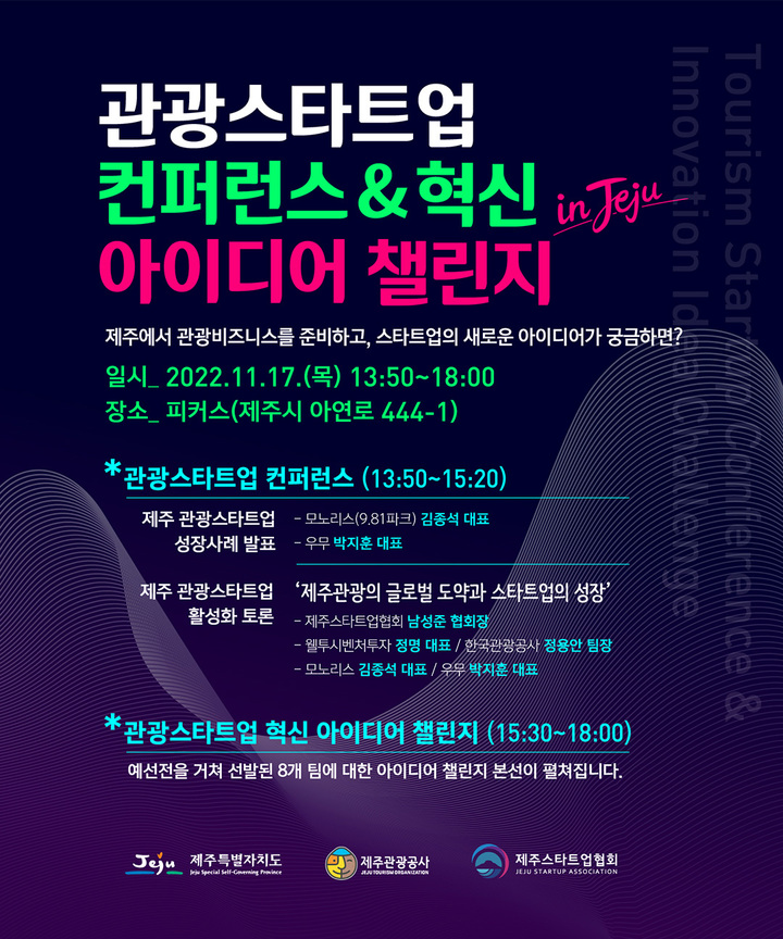  *재판매 및 DB 금지