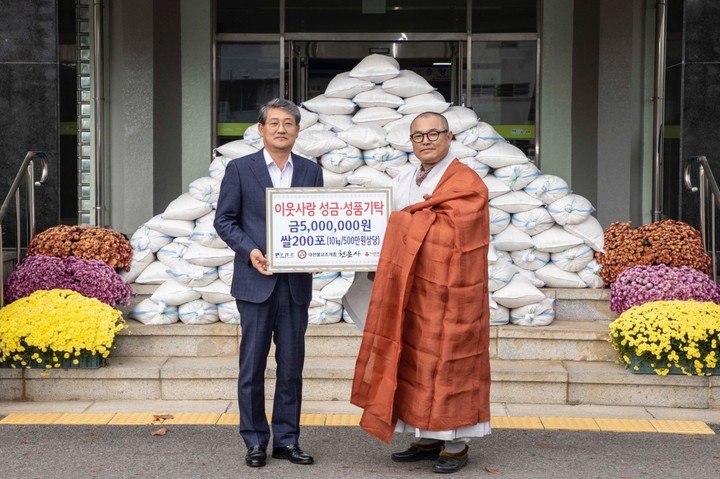 대한불교조계종 천은사가 구례군에 기부금 500만원과 백미200포 기탁하고 있다. 구례군 제공 *재판매 및 DB 금지