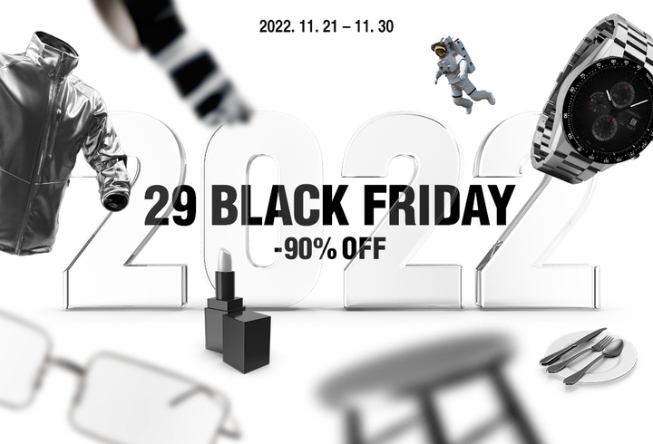 29CM 블랙 프라이데이 이미지(사진=29CM 제공) *재판매 및 DB 금지