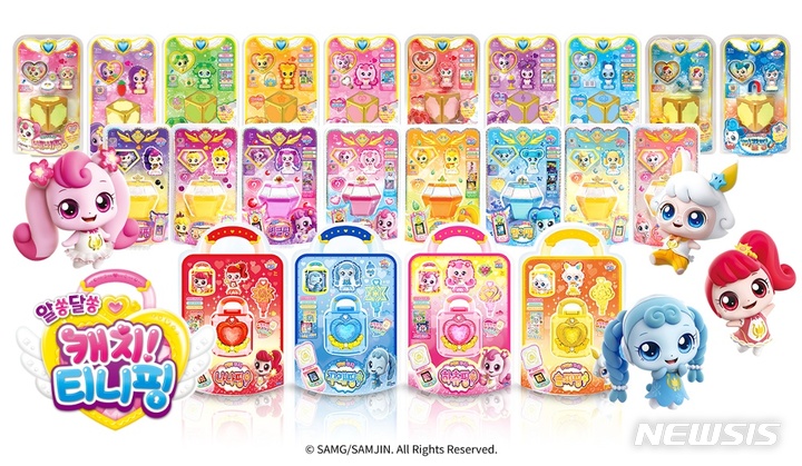 [서울=뉴시스] '캐치! 티니핑' 피규어. (사진=SAMG 제공) 2022.11.16. photo@newsis.com