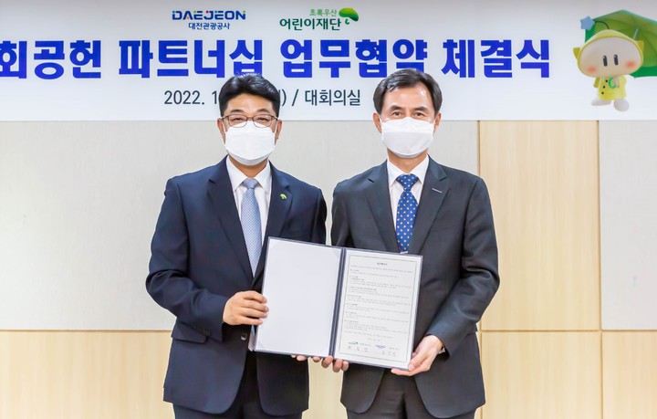 [대전=뉴시스] 조명휘 기자 = 윤성국(오른쪽) 대전관광공사 사장과 최승인 초록우산어린이재단 본부장이 14일 업무협약을 맺고 있다. (사진= 대전관광공사 제공) 2022.11.16. photo@newsis.com *재판매 및 DB 금지