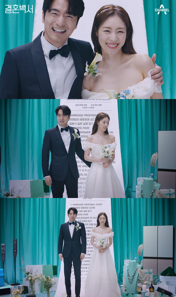 [서울=뉴시스] '결혼백서' 이진욱·이연희. 2022.11.16. (사진=채널A 제공) photo@newsis.com *재판매 및 DB 금지 *재판매 및 DB 금지