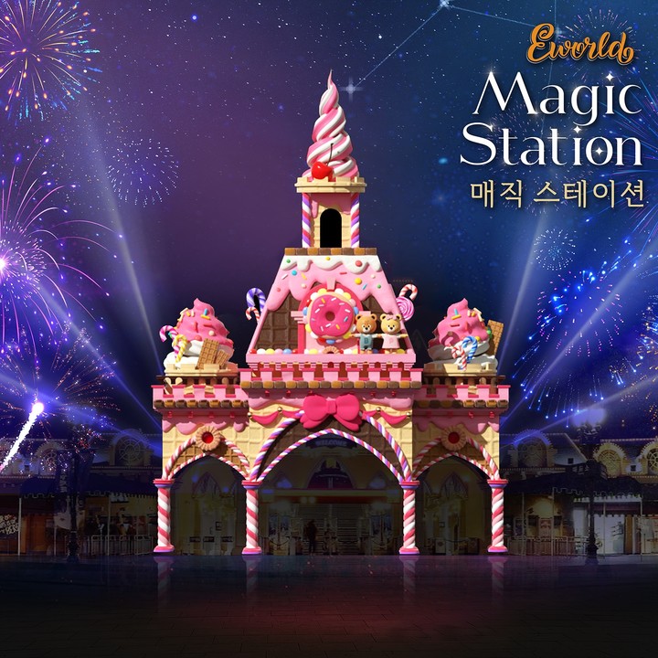 [대구=뉴시스] 이월드가 형형색색 레이저 아트를 활용해 대구의 깊어가는 가을밤을 달콤하게 만든다. (그래픽 = 이월드 제공) 2022.11.16. photo@newsis.com *재판매 및 DB 금지