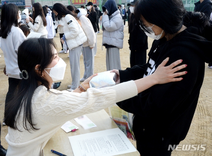 [청주=뉴시스] 조성현 기자 = 2023학년도 대학수학능력시험을 하루 앞둔 16일 오전 충북 청주시 상당구 상당고등학교에서 수험생들이 수험표를 배부 받고 있다. 2022.11.16. jsh0128@newsis.com