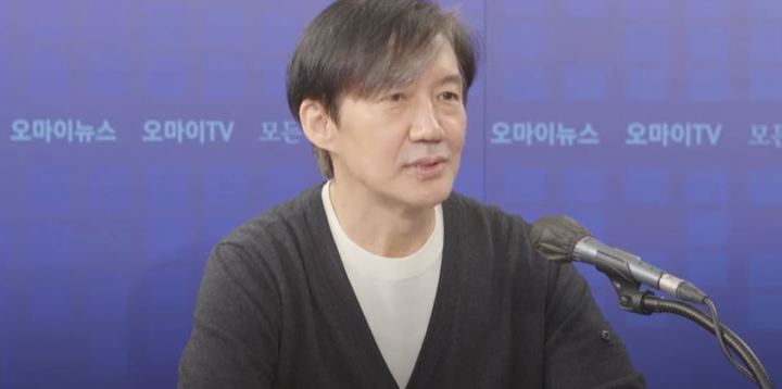 사진 유튜브 채널 '오마이TV' 영상 캡처 *재판매 및 DB 금지