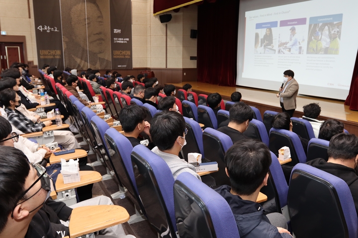 16일 대학 본관 강당에서 열린 채용설명회 (사진=구미대 제공) *재판매 및 DB 금지