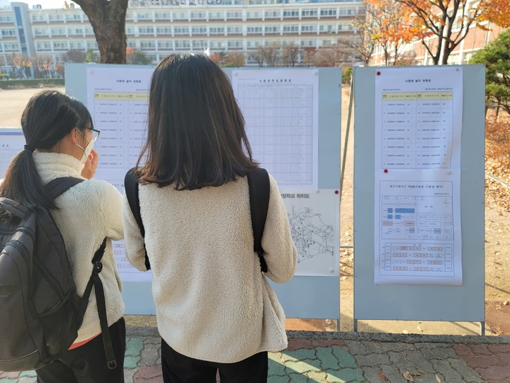 [대구=뉴시스] 2023학년도 대학수학능력시험(수능)을 하루 앞둔 16일 대구시교육청 제24지구 제20시험장인 대구경일여자고등학교에 수험생들이 수험표를 받기 위해 이동하고 있다. 2022.11.16. photo@newsis.com *재판매 및 DB 금지