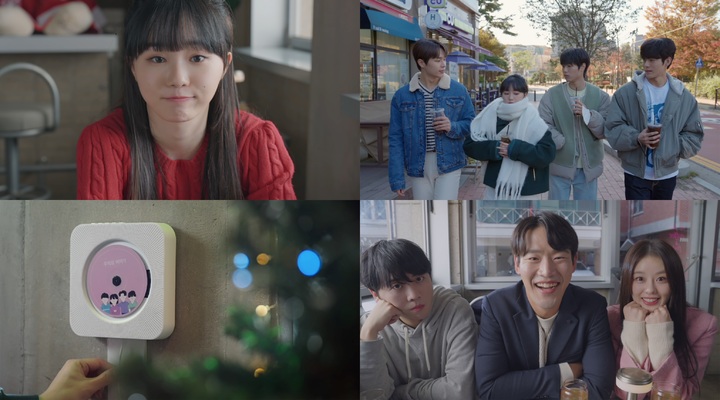 [서울=뉴시스] '뉴(NEW) 연애플레이리스트' 스틸 컷. 2022.11.16. (사진=플레이리스트 제공) photo@newsis.com *재판매 및 DB 금지 *재판매 및 DB 금지