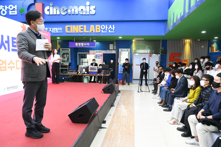 [안산=뉴시스] 이민근 경기 안산시장이 16일 단원구 소재 청년큐브 초지캠프에서 열린 '꿀잼창업 토크콘썰(設)'에서 인사말을 하고 있다. (사진=안산시 제공) 2022.11.16. photo@newsis.com *재판매 및 DB 금지