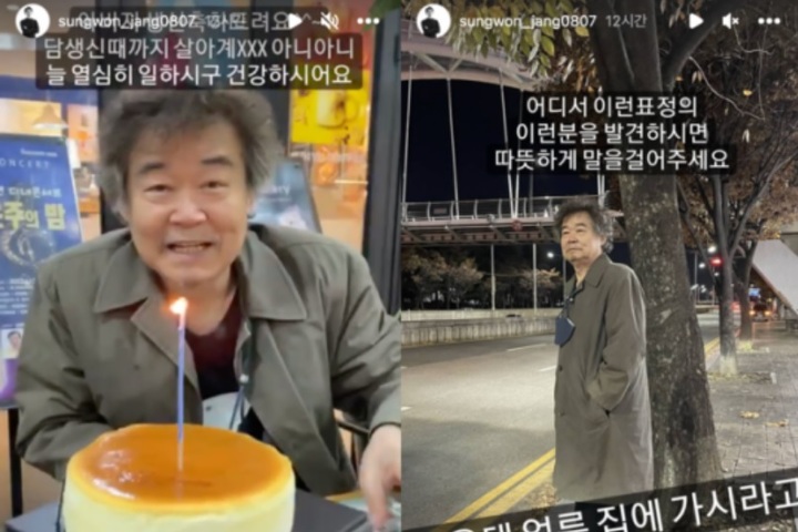  [서울=뉴시스] 주호성 2022.11.16 (사진=인스타그램) photo@newsis.com 	 *재판매 및 DB 금지