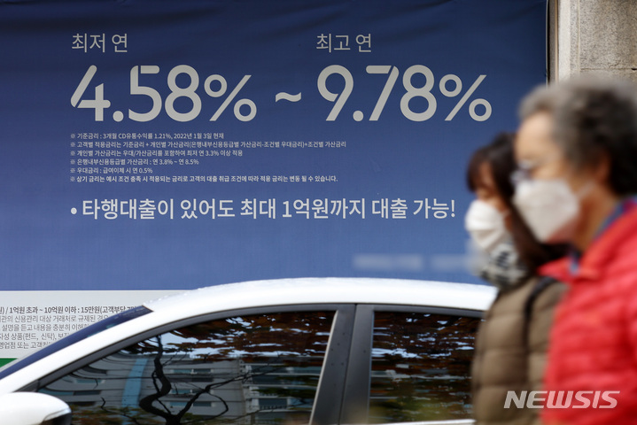 [서울=뉴시스] 백동현 기자 = 16일 오전 서울 시내 한 시중은행 외벽에 대출 관련 상품 안내문이 붙어 있다. 전날 은행연합회에 따르면 10월 신규 취급액 기준 코픽스(COFIX)가 9월(3.40%)보다 0.58%포인트 오른 3.98%로 집계됐다. 이에 따라 시중은행들은 당장 오늘부터 신규 주택담보대출 변동금리에 코픽스 금리를 반영한다. KB국민은행은 연 5.18~6.58%에서 5.76~7.16%로, 우리은행은 연 5.74~6.54%에서 6.32~7.12%로 상향 조정하는 등 본격적인 주담대 금리 7% 시대가 시작될 전망이다. 2022.11.16. livertrent@newsis.com