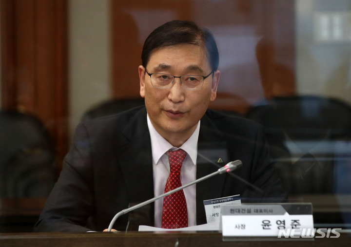 [서울=뉴시스] 윤영준 현대건설 대표이사.(사진=뉴시스 DB)
