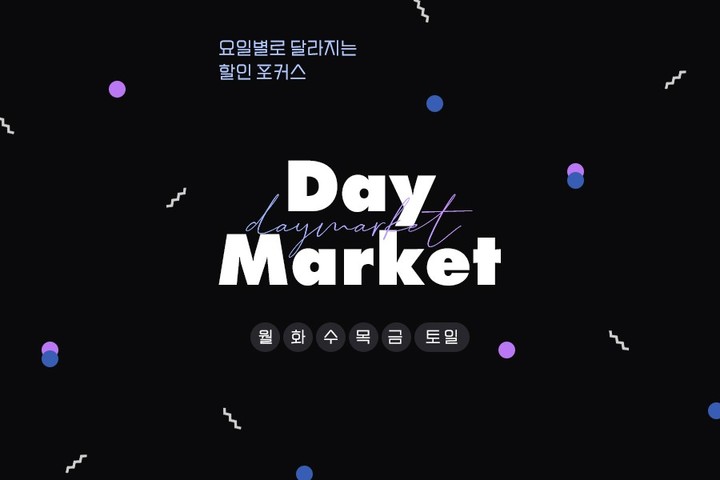 (제공 = G마켓) 2022.11.17. *재판매 및 DB 금지