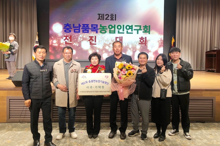 태안군고추연구회 이선화(왼쪽 세번째) 회장과 태안군사과배연구회 가택현(왼쪽 네번째) 회장. *재판매 및 DB 금지