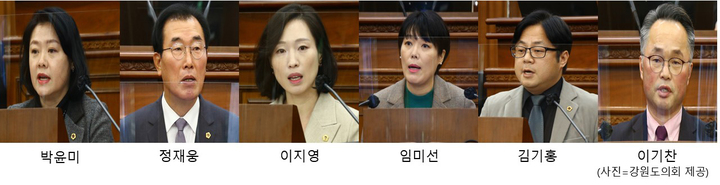 강원도의회 민주당, 김진태 지사 맹공 퍼붓자 국힘 엄호