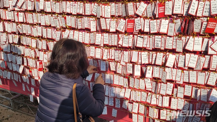 [서울=뉴시스] 이명동 기자 = 조계사를 찾아 수험생 자녀를 위한 응원 문구를 게시하는 학부모. 2022.11.17. ddingdong@newsis.com.