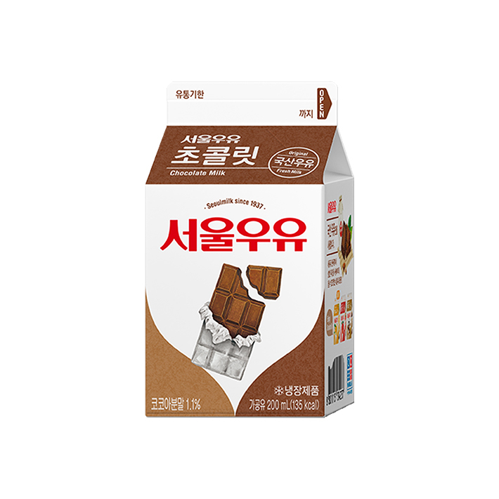 서울우유 초코우유(사진=서울우유 제공) *재판매 및 DB 금지