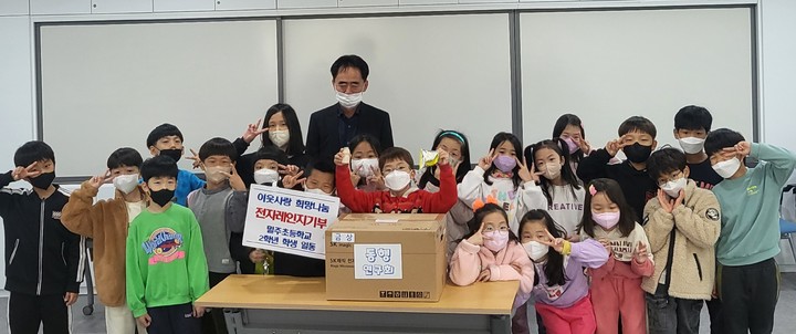 "고사리손의 값진 나눔"…밀양 이웃돕기 이어져