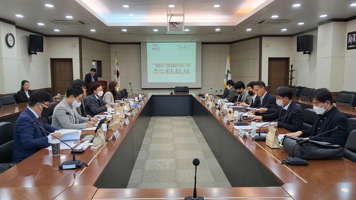 [홍성=뉴시스] 충남도, 민선 8기 충남산업경제발전전략 수립 연구단 제2차 회의 모습. *재판매 및 DB 금지