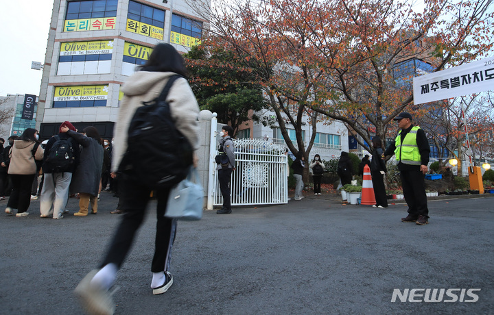 [제주=뉴시스] 우장호 기자 = 2023학년도 대학수학능력시험일인 17일 오전 제주특별자치도교육청 95지구 제6시험장 제주중앙여자고등학교에서 수험생들이 시험장으로 들어가고 있다. 2022.11.17. woo1223@newsis.com