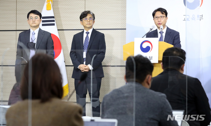 [세종=뉴시스] 강종민 기자 = 이규민 한국교육과정평가원장이 지난 17일 세종시 정부세종청사에서 열린 2023학년도 대학수학능력시험 출제 방향 브리핑에서 발언하고 있다. 2022.11.22. ppkjm@newsis.com