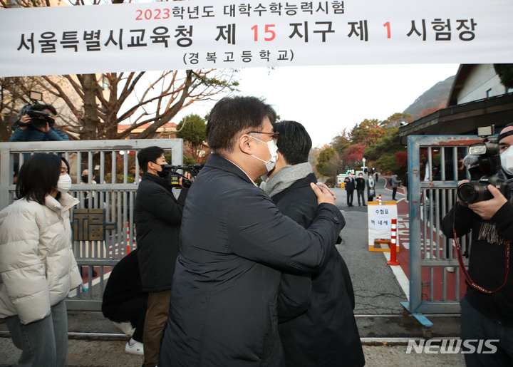 [서울=뉴시스] 지난해 11월17일 2023학년도 대학수학능력시험일 당일 오전 시험장인 서울 종로구 경복고등학교 앞에서 수험생 학부모가 수험생을 응원하는 모습. (사진=뉴시스DB). 2023.11.16. photo@newsis.com