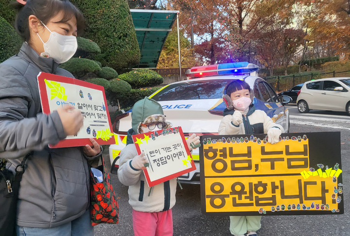 [광주=뉴시스] 류형근 기자 = 2023대학수학능력시험이 실시된 17일 오전 광주 서구 광주시교육청 26지구 제4시험장(광덕고등학교) 정문에서 어린이들이 "형님, 누님 응원합니다" 피켓을 들고 수험생을 응원하고 있다. (사진=독자제공). 2022.11.17. photo@newsis.com *재판매 및 DB 금지
