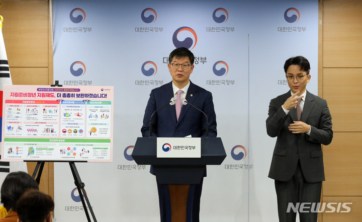 [서울=뉴시스] 배훈식 기자 = 이기일 보건복지부 제1차관이 17일 오전 서울 종로구 정부서울청사 브리핑실에서 자립준비청년 지원 보완대책을 발표하고 있다. 2022.11.17. dahora83@newsis.com