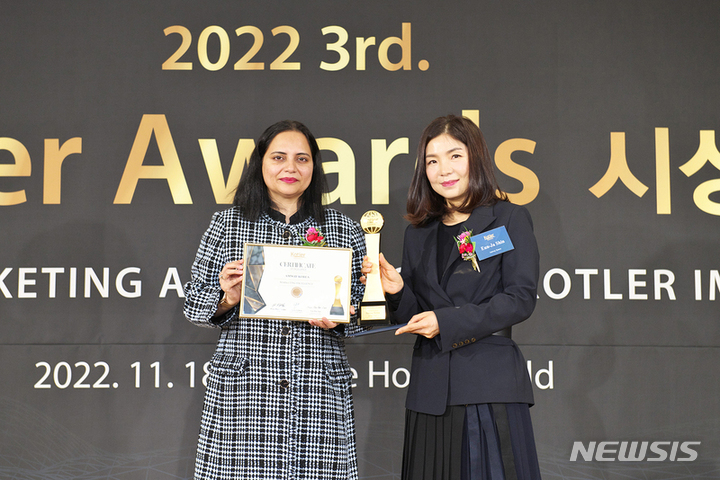 한국암웨이, 2022 코틀러 어워드 '마케팅 엑설런스' 수상