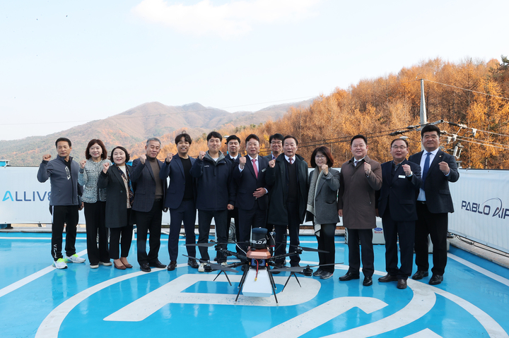 가평군과 가평군의회 관계자들이 드론 배달 시연을 참관하고 있다. (사진=가평군 제공) *재판매 및 DB 금지