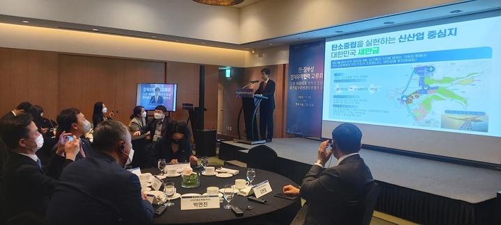 새만금개발청, 한중무역투자박람회서 새만금 투자환경 소개