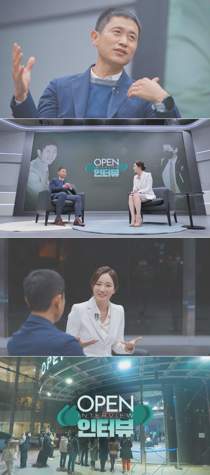 [서울=뉴시스] 뉴스A '오픈인터뷰'. 2022.11.18. (사진 = 채널A 제공) photo@newsis.com *재판매 및 DB 금지