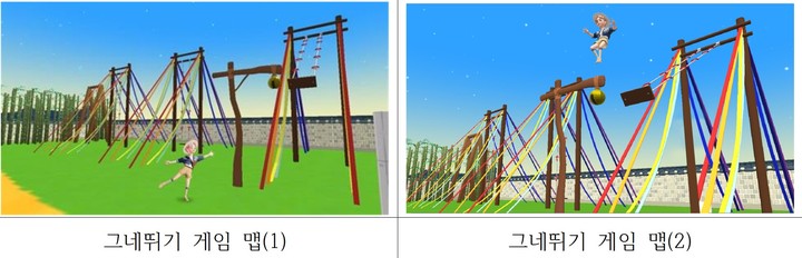 [서울=뉴시스] 제페토 '소릿길' (그네뛰기 게임 맵) (사진=한국문화재재단 제공) 2022.11.18. photo@newsis.com&nbsp; *재판매 및 DB 금지
