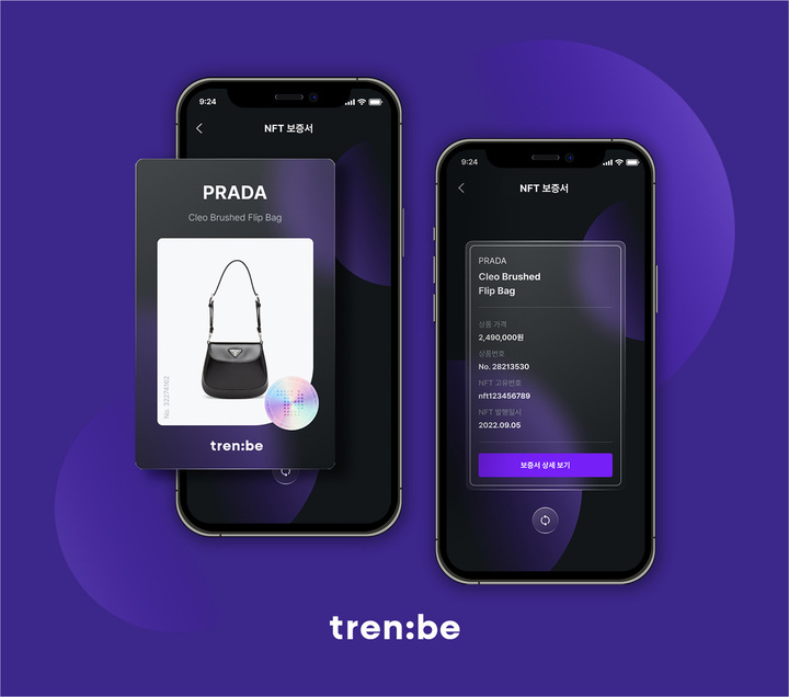 [서울=뉴시스] 트렌비 NFT 명품 정품보증서. (사진=트렌비 제공) 2022.11.20. photo@newsis.com *재판매 및 DB 금지