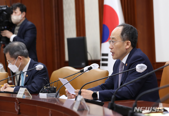 [서울=뉴시스] 김근수 기자 = 추경호 경제부총리 겸 기획재정부 장관이 18일 오전 서울정부청사에서 열린 '비상경제장관회의'에서 모두발언을 하고 있다. 2022.11.18. ks@newsis.com